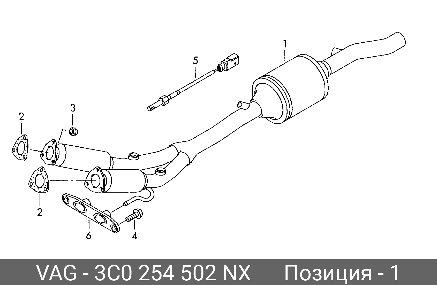 Vw Passat B5 Выхлопная Система Купить