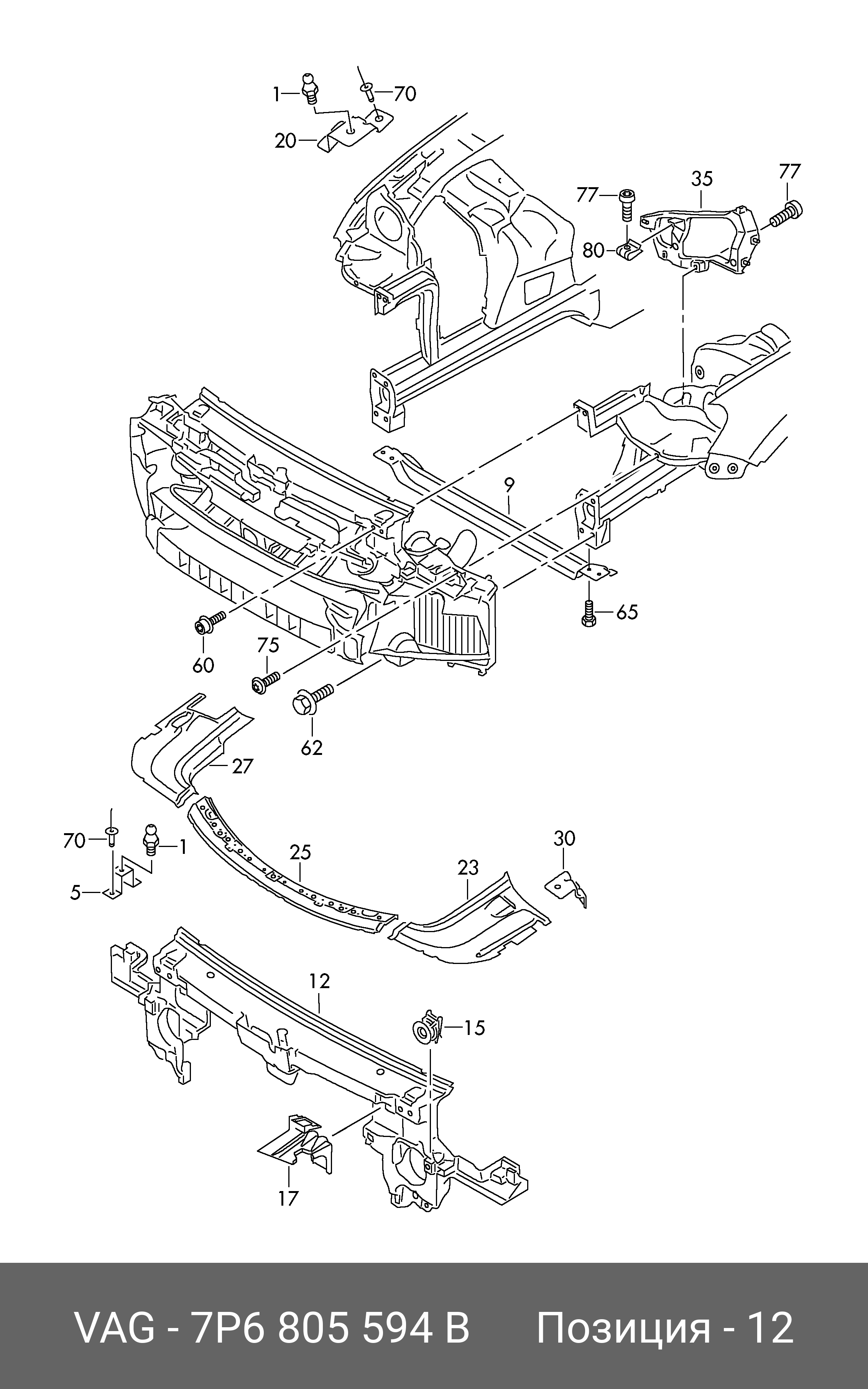 Vag 7e0805234a winkel. Vag 4a0 805 121 a. Клипса подкрылка vag 4a0 805 121a. Панель иллюстраций:;805-000. 0 93 0 805.