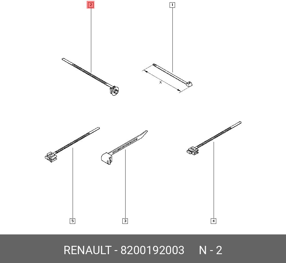 8200192003 RENAULT ХОМУТ КРЕПЛЕНИЯ ПРОВОДКИ (ПЛАС) - купить, цена в  Санкт-Петербурге