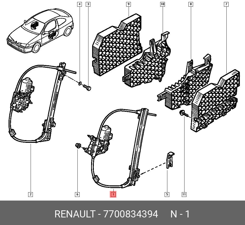 7700834394 RENAULT Подъемное устройство для окон | Купить запчасть