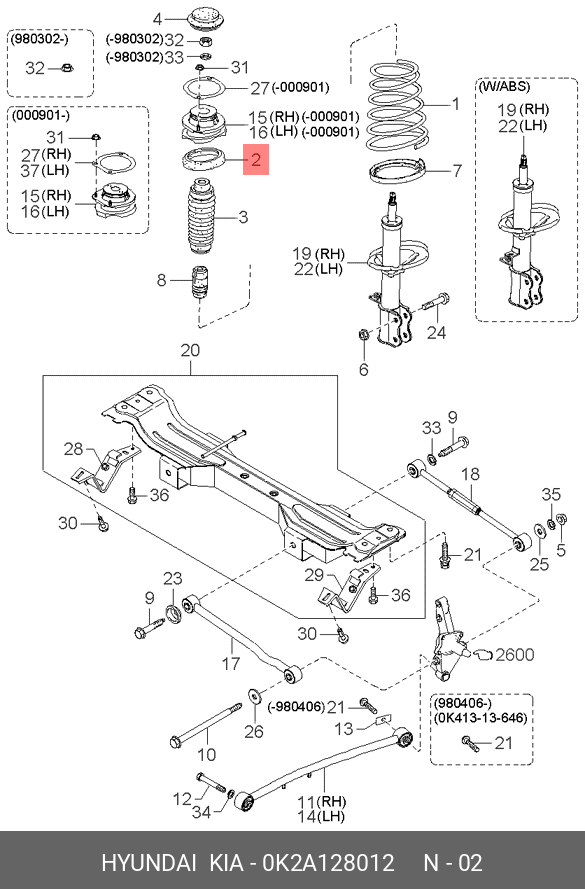  Прокладка пружины задняя верхняя (Kia) 0K2A128012