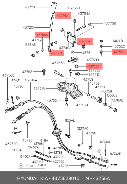  Втулка рычага КПП (Hyundai/Kia) 4375628010