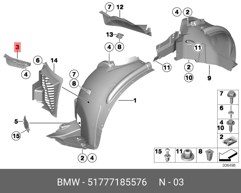 Кромка пылезащитная арки BMW