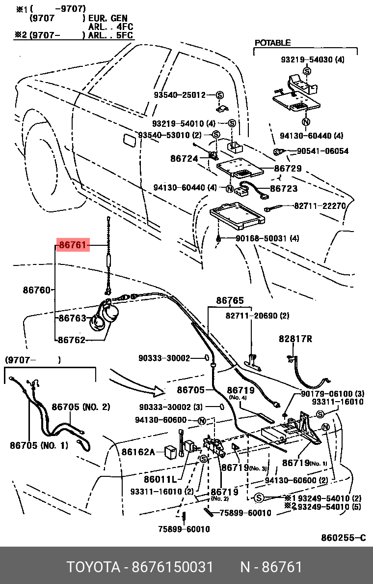 86761-50031 ШТОК АНТЕННЫ ТЕЛЕФОНА TOYOTA LEXUS купить, цена в Екатеринбурге