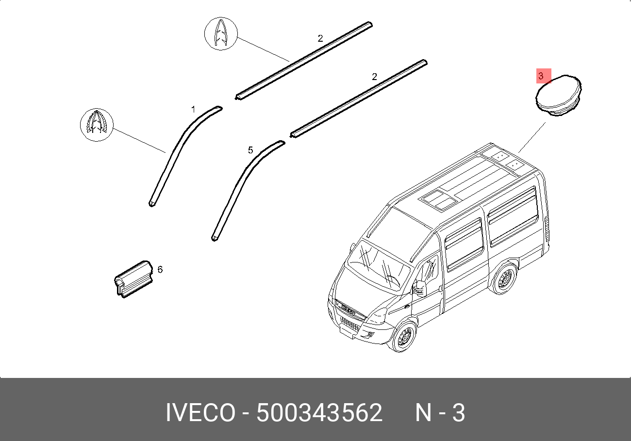 500343562 500343562* Заглушка пластиковая IVECO DAILY IVECO купить, цена в  Челябинске