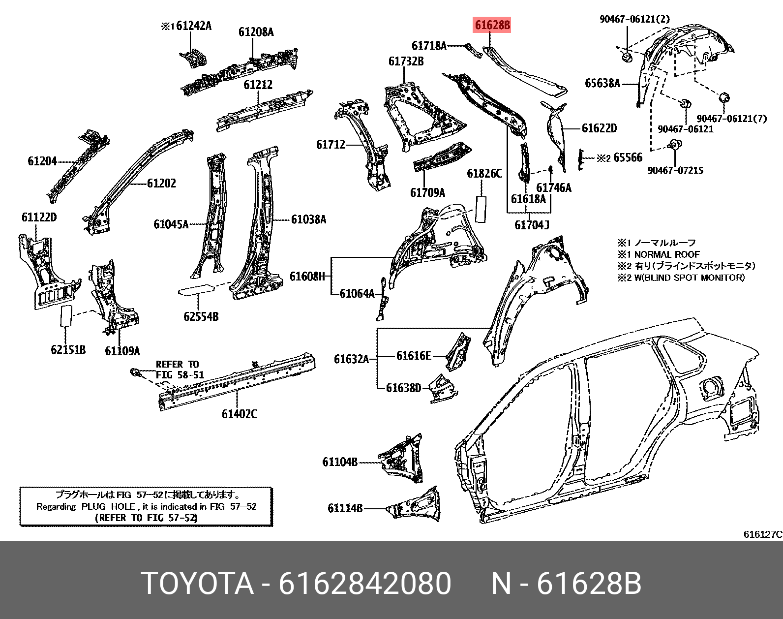 Nissan 76701-0w030. Toyota 75551-60110. Toyota 58748-33030. Rear lh. Rear lh.