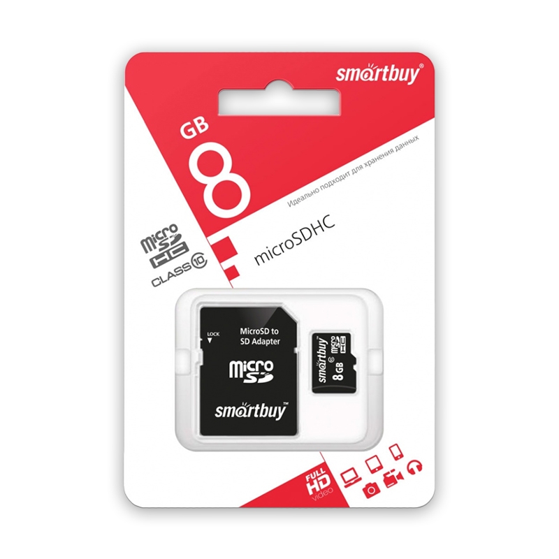 Карта памяти  MicroSD  8GB  Smart Buy Class 10 +SD адаптер AVS