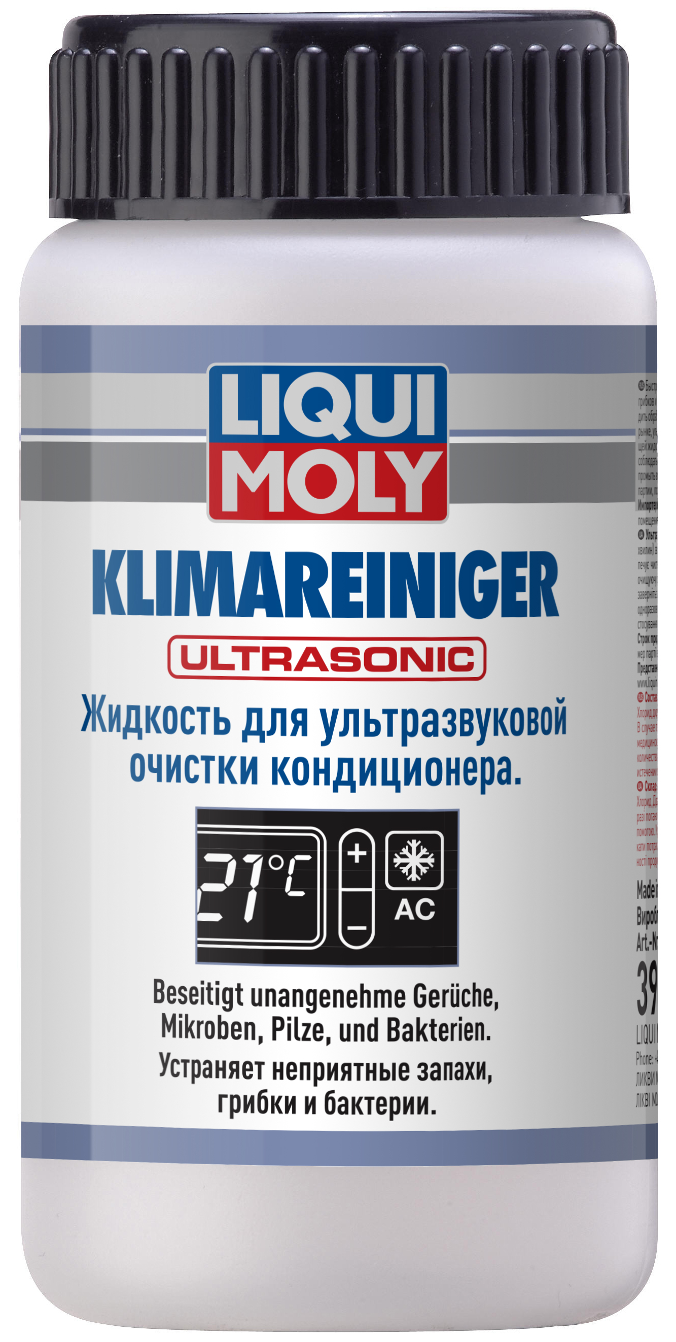 Жидкость для ультразвуковой очистки кондиционера Liqui Moly Klimareiniger Ultrasonic