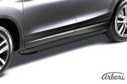 Комплект алюминиевых порогов Arbori "Optima Black" длина 2400мм без крепежа
