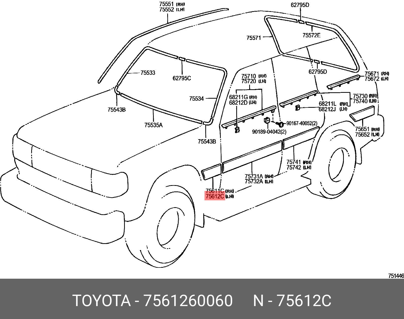 TOYOTA 7561260060 Запчасть - купить в Екатеринбурге