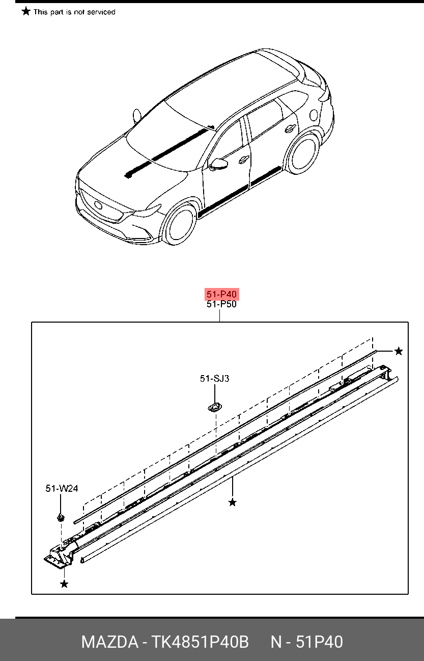 TK4851P40B МОЛДИНГ ПОРОГА MAZDA купить, цена в Екатеринбурге