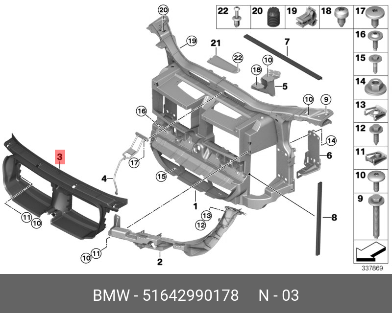 51 64 2. Панель передняя BMW x1 e84. 51 64 2 990 178 BMW. Детали передней панели BMW x1 e84. Передняя панель х1 е84.