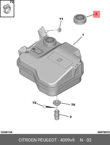 бачок ситроен с5 х7. бак масляный кс-3577-2. бачок для гидравлики на ситроен с5 2001 года. бак для гидравлики чертеж. бачок для гидравлической жидкости.