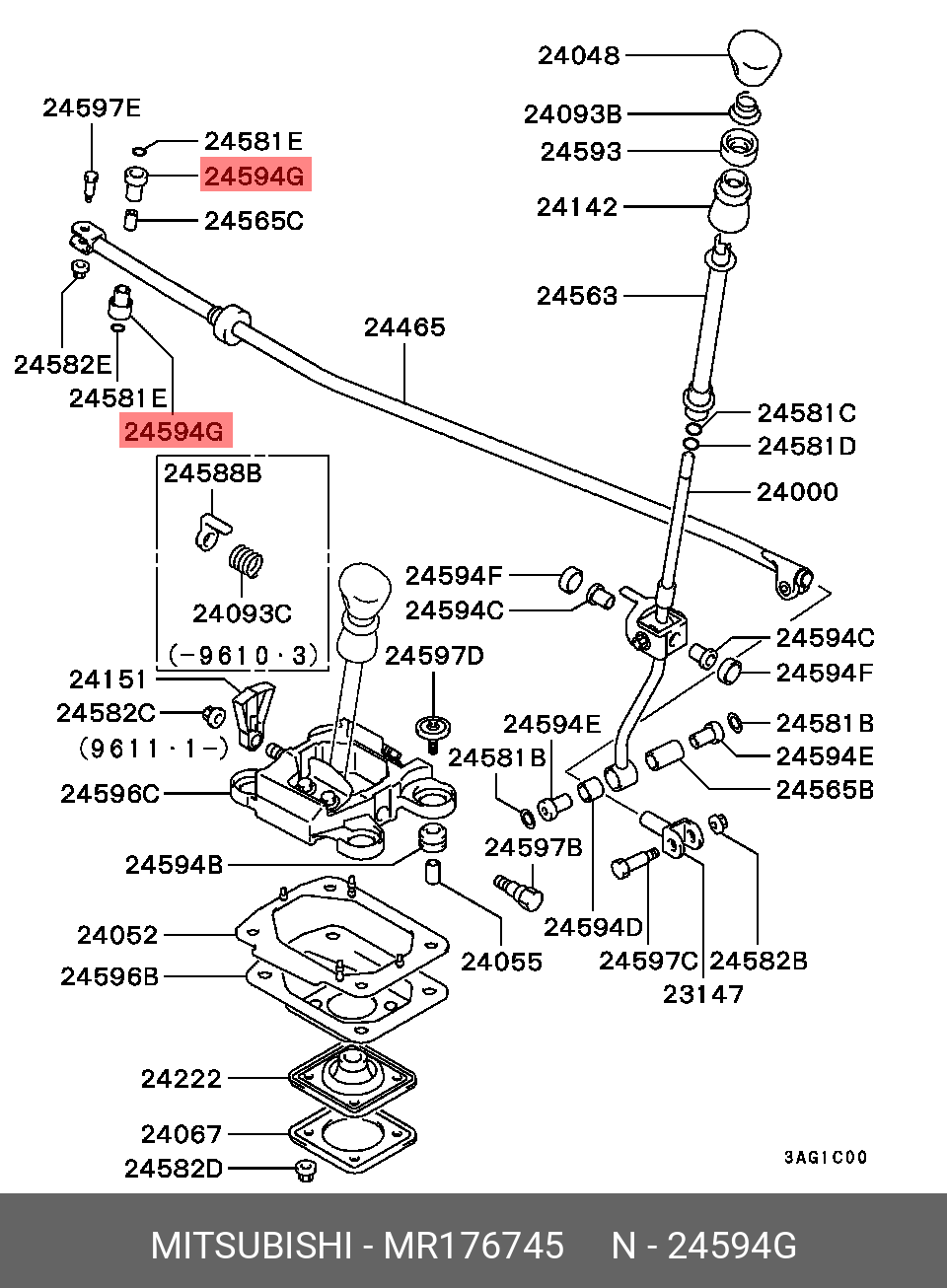 Втулка механизма переключения передач (кулисы) MR176745