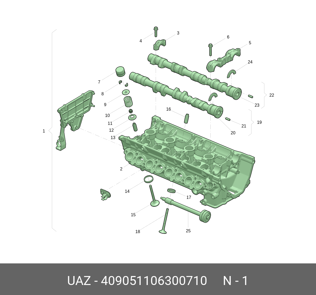 ГОЛОВКА БЛОКА ЦИЛИНДРОВ (в сборе) (ДЛЯ А/М УАЗ, ДВ. ЗМЗ 409051, С МОДЕР.  СИСТЕМОЙ ОХЛАЖДЕЯ и с АКПП) UAZ UAZ 409051106300710 на АКГС МАРКЕТ -  Звоните по тел. 8-800-775-44-50