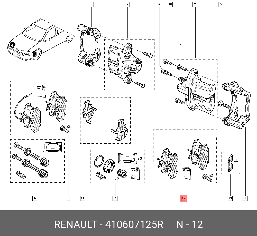 Колодки тормозные, комплект, передние   RENAULT арт. 410607125R
