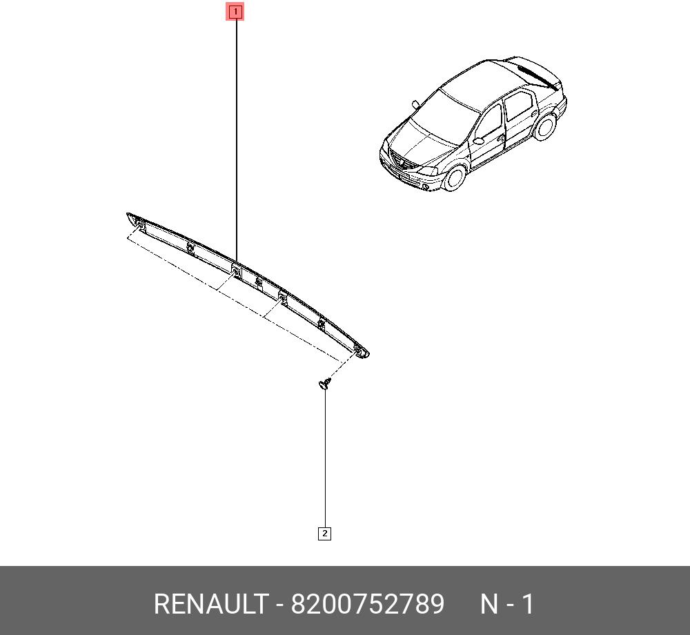 8200752789 RENAULT Накладка крышки багажника