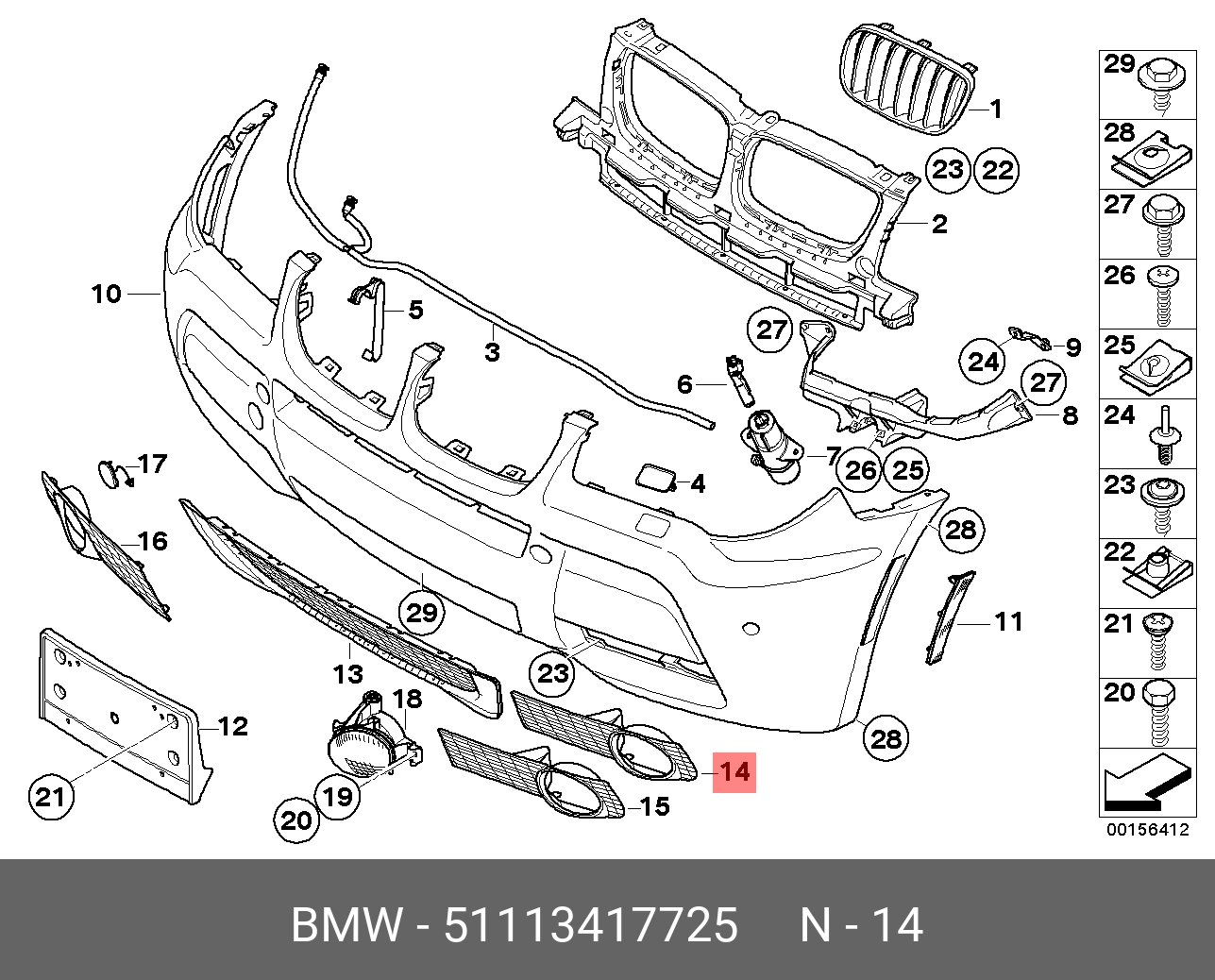 Схема запчастей автомобиля. Крепление переднего бампера БМВ х3 е83. Схема переднего бампера BMW x5 e70. Кронштейн переднего бампера БМВ х3 е83. Детали заднего бампера БМВ е83.