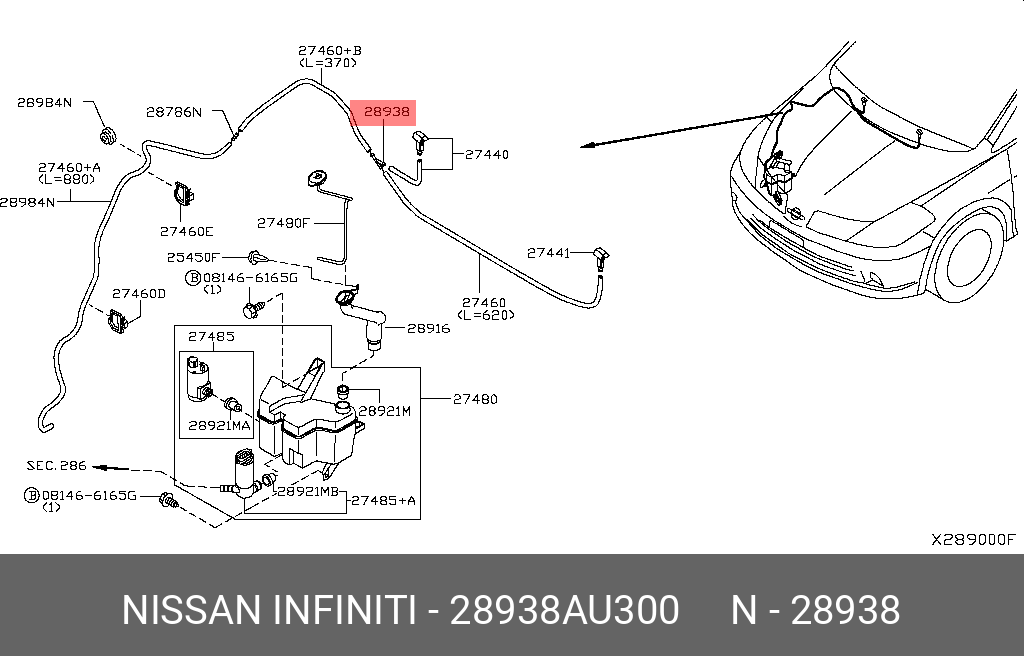 Ниссан омыватель стекол. Схема омывателя фар Nissan Tiida. Система омывателя лобового стекла Тиида. Схема системы омывателя лобового стекла Ниссан Тиида 2007. Омывателя фар Ниссан Тиида схема.