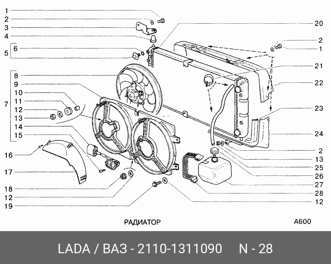 РЕМЕНЬ КРЕПЛЕНИЯ РАСШИРИТЕЛЬНОГО БАЧКА ВАЗ 2110-12, 2123 (2110 1311090) VAZ  LADA 2110-1311090 на АКГС МАРКЕТ - Звоните по тел. 8-800-775-44-50