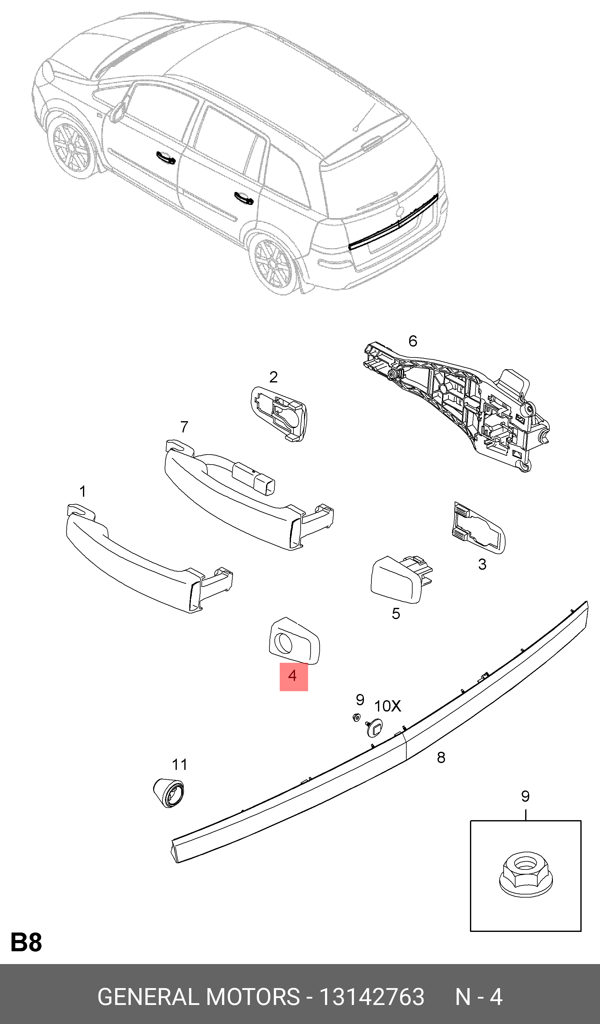 13142763 Крышка кнопки ручки передней левой двери / OPEL  Astra-H,Corsa-D,Zafira-B GENERAL MOTORS купить, цена в Екатеринбурге