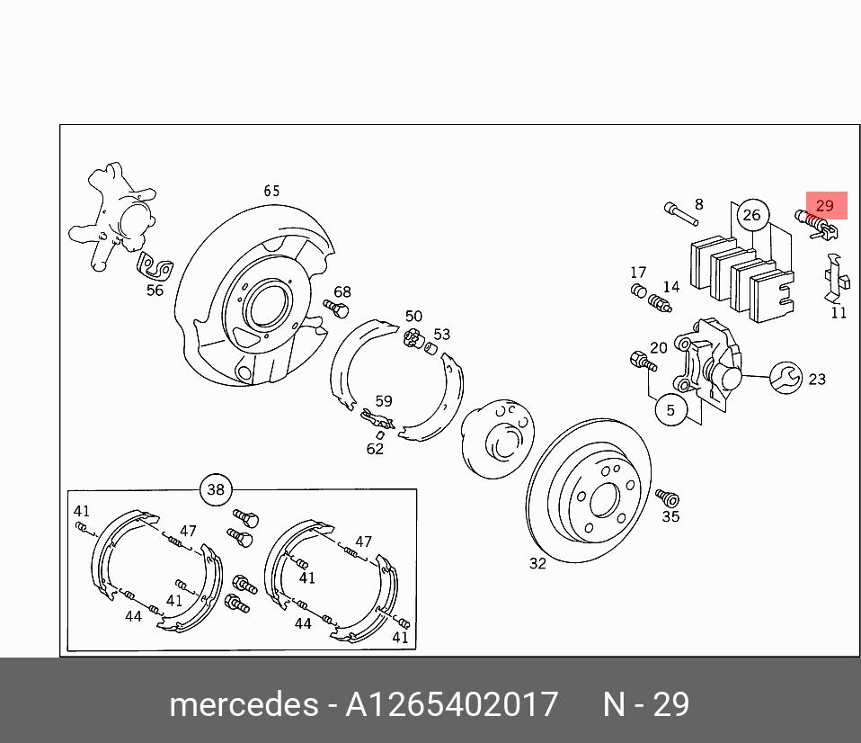 Датчик износа тормозных колодок, передний   Mercedes-Benz арт. A1265402017