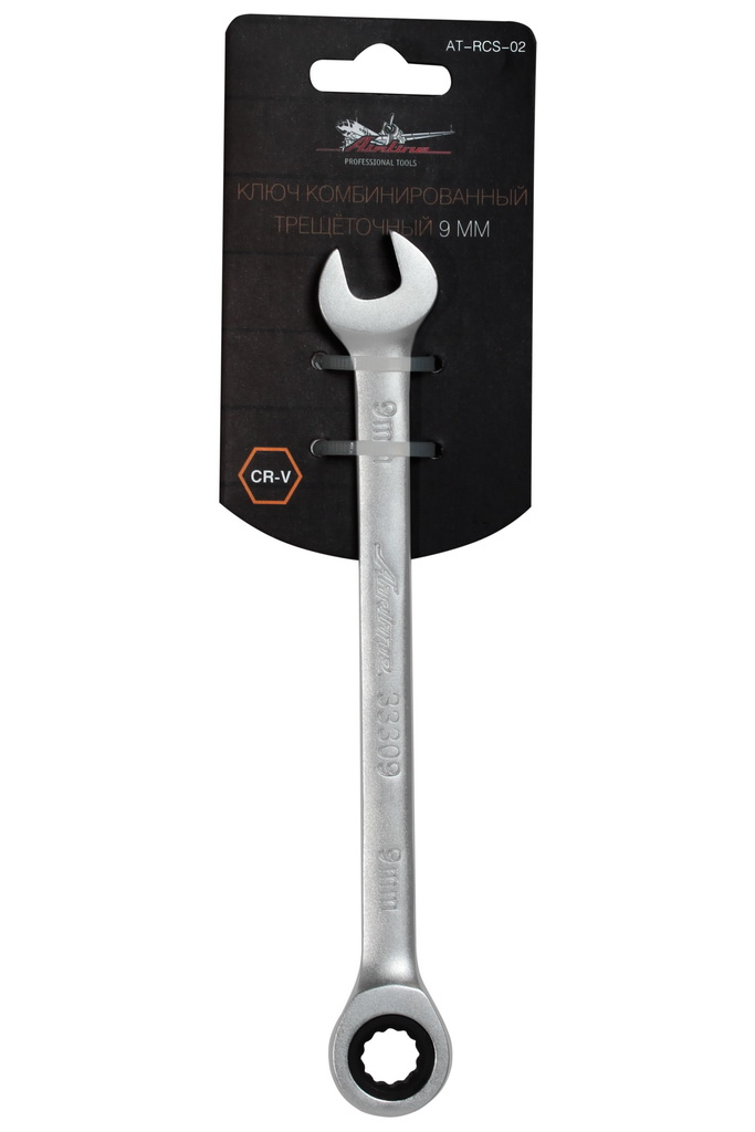 Ключ комбинированный трещоточный 9мм (AT-RCS-02)