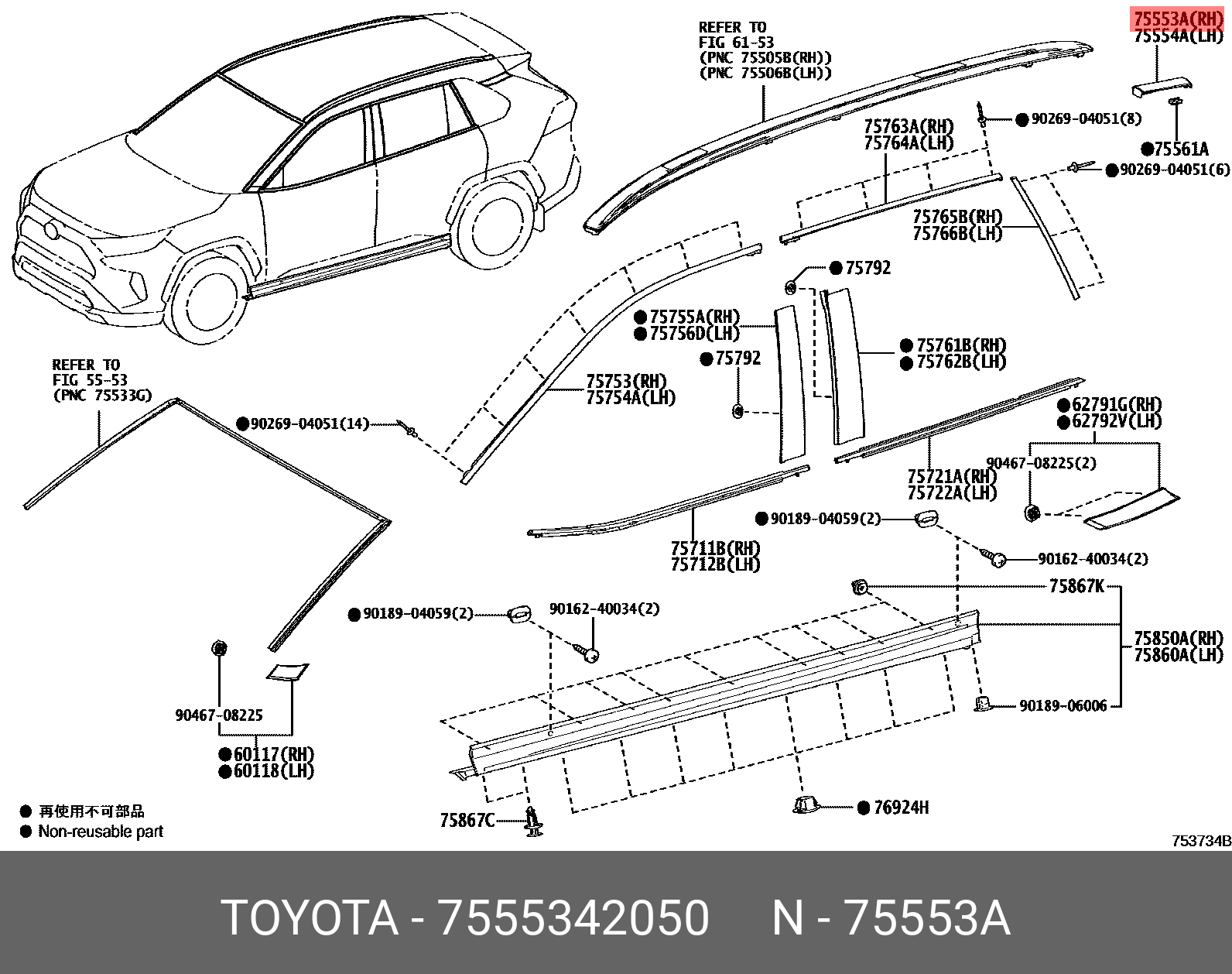 75553-42050 МОЛДИНГ КРЫШИ TOYOTA LEXUS купить, цена в Челябинске