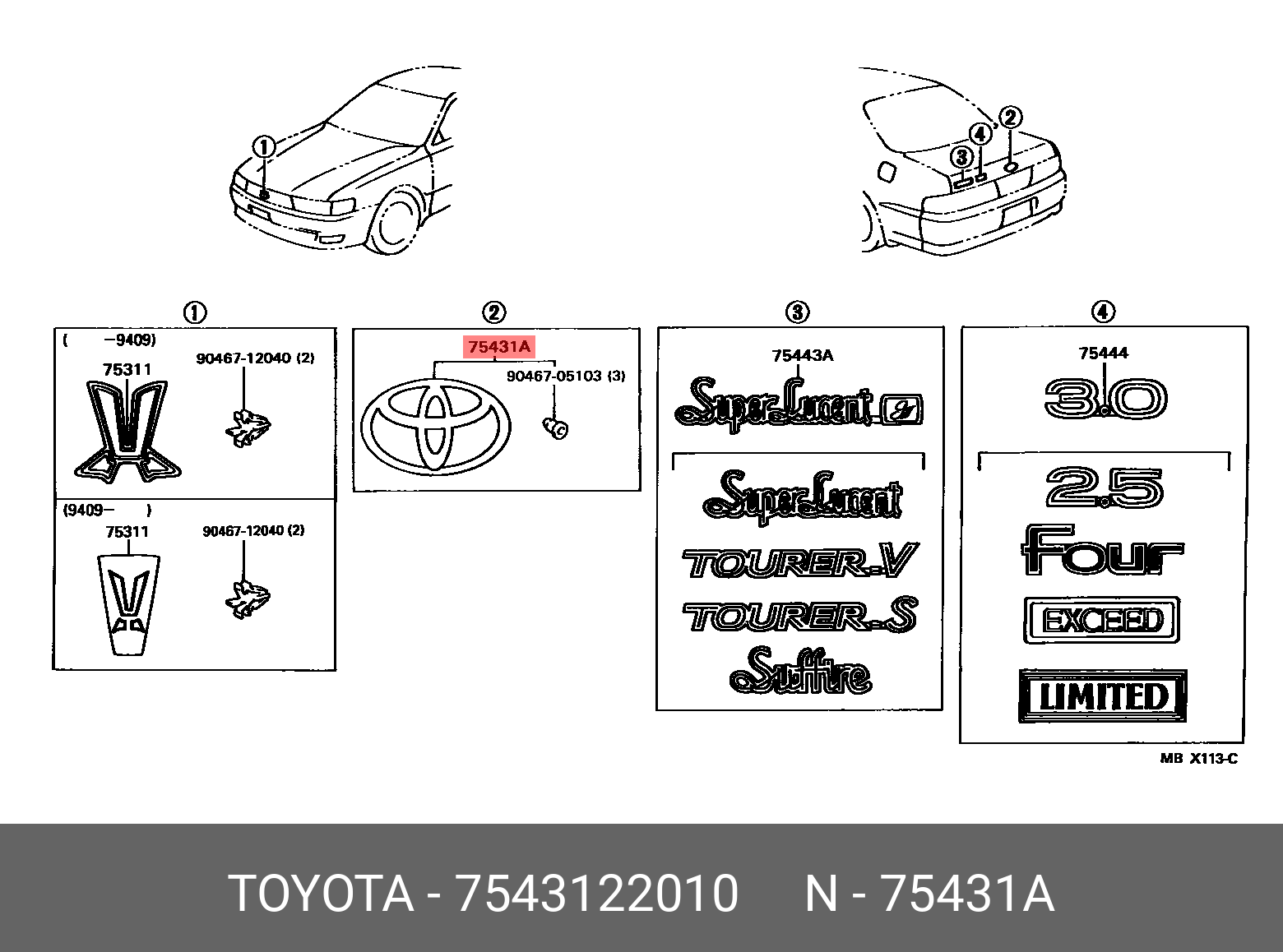 Тойота обозначение. Эмблема Toyota Cresta gx100. Эмблема Тойота Креста 90. 75311-1e090. Эмблема Тойота Креста 100.