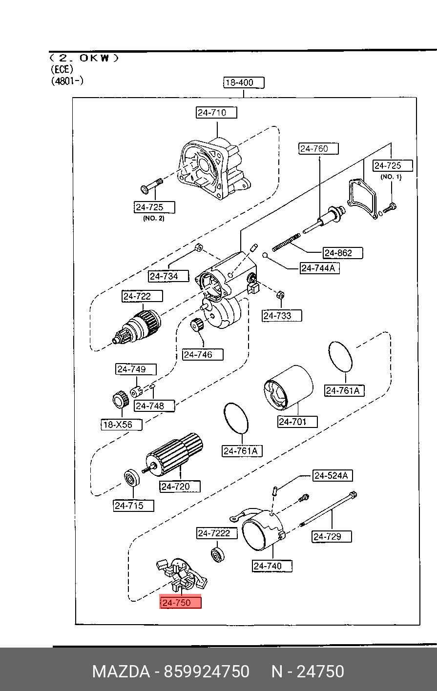 Стартер MAZDA 859924750 купить в Симферополе, Севастополе, Крыму