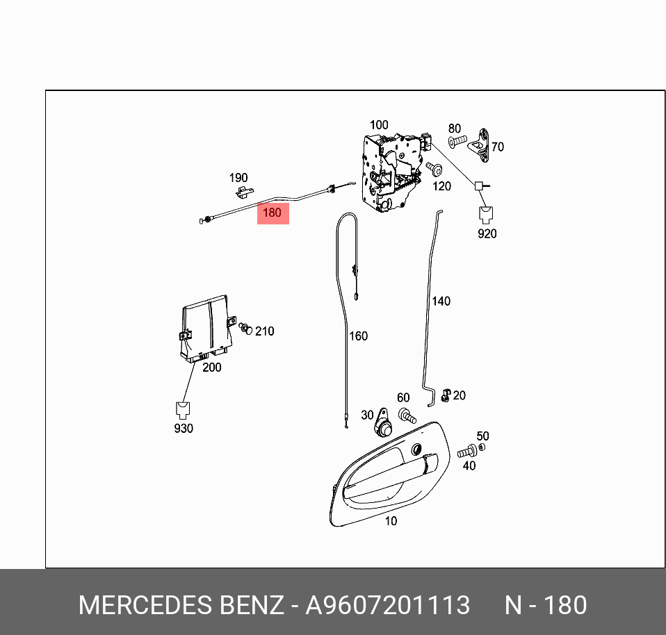 A 960 720 11 13 Тросик замка двери MERCEDES BENZ купить, цена в Челябинске