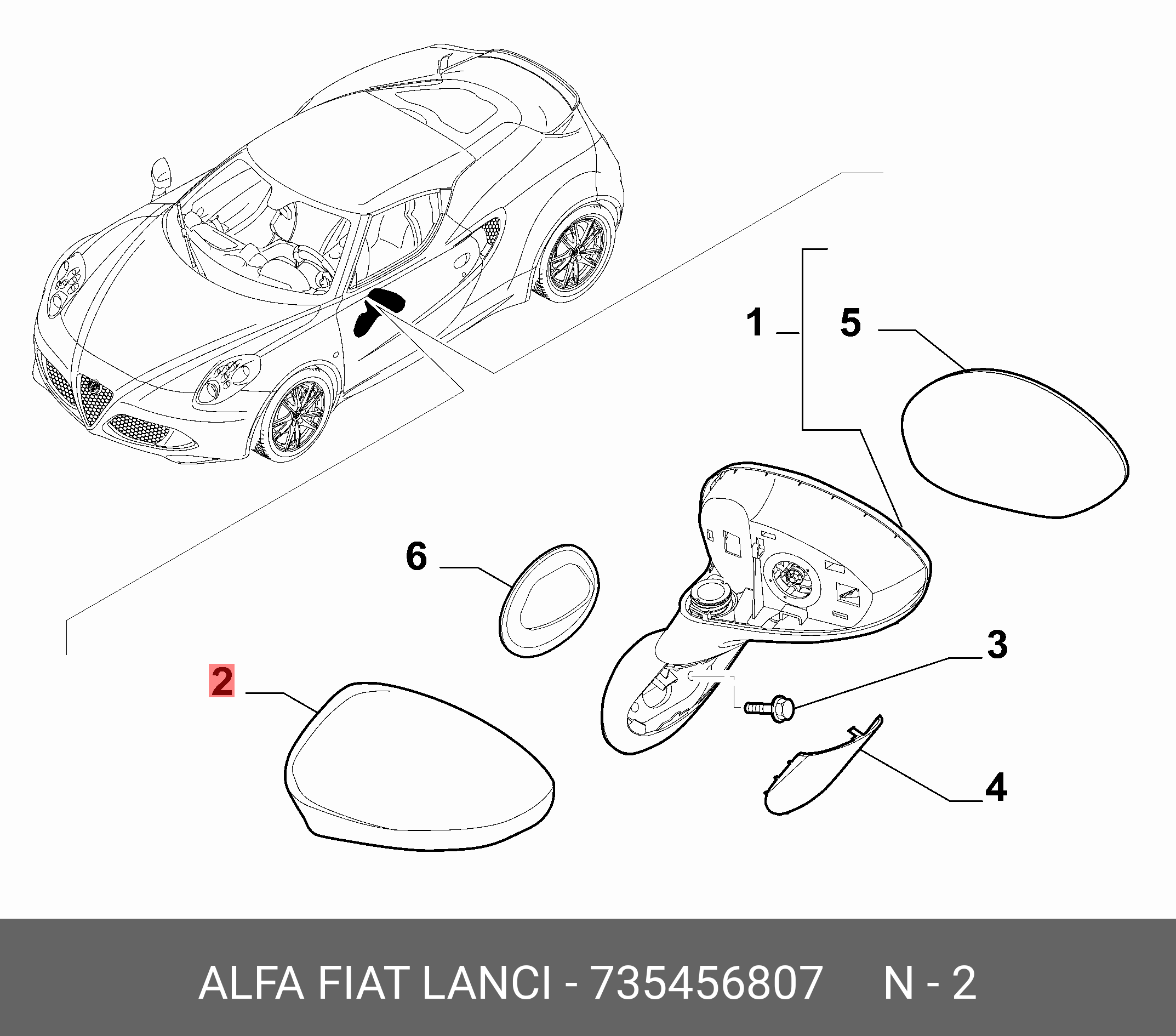 735456807 Накладка зеркала заднего вида левая FIAT купить, цена в Челябинске