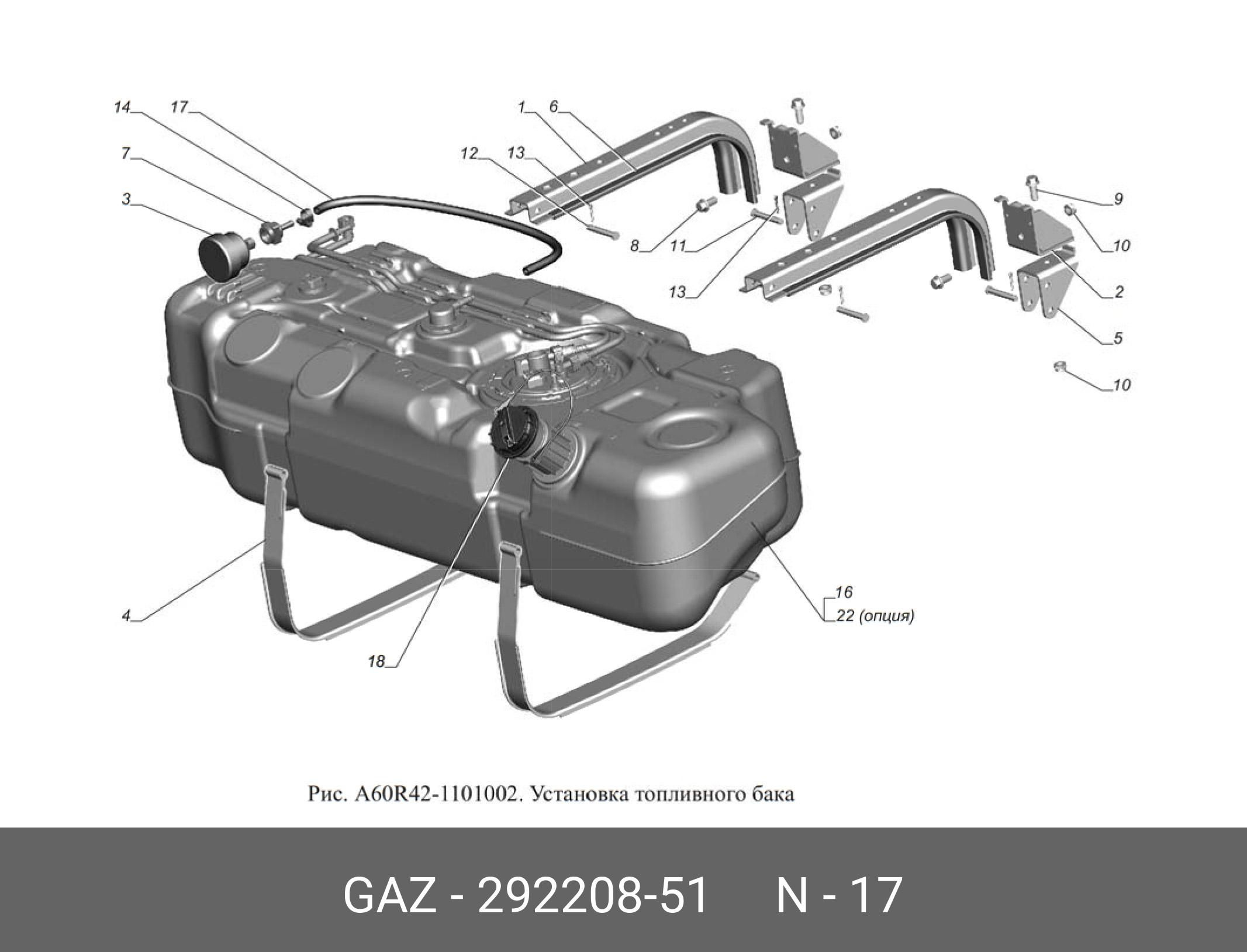 Газ 32 21 Купить В Оренбурге