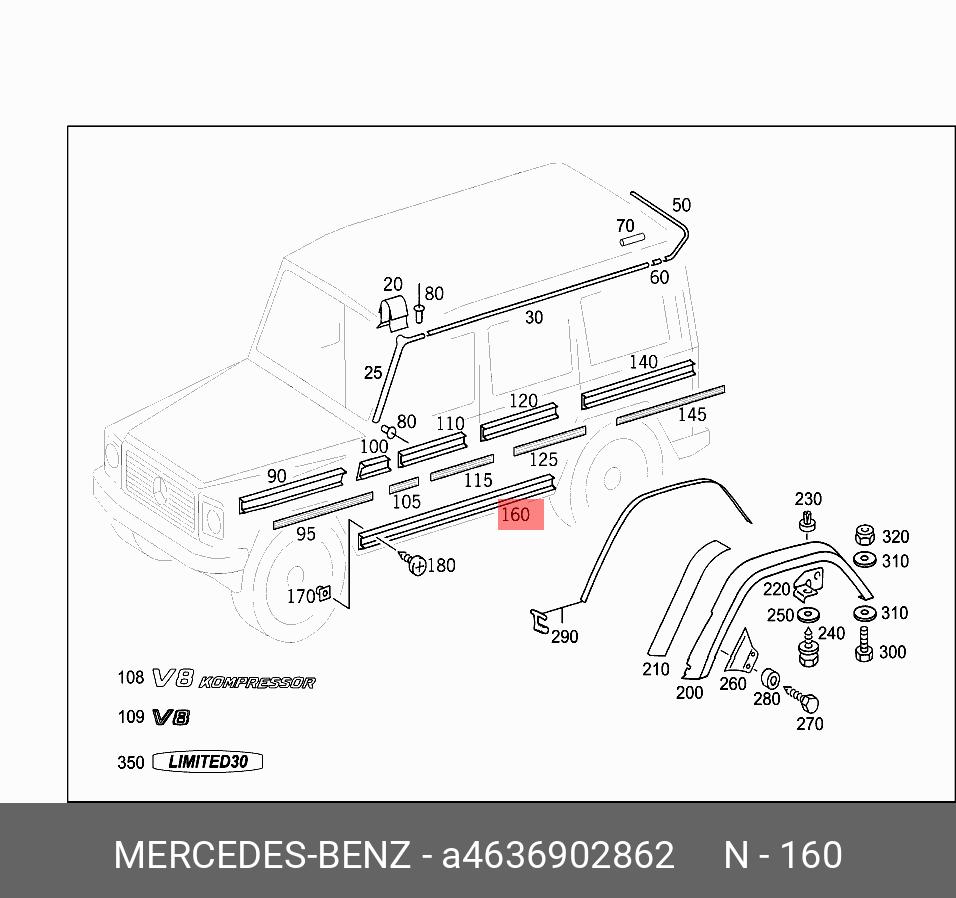 A 463 690 28 62 Молдинг правого порога MERCEDES BENZ купить, цена в  Челябинске