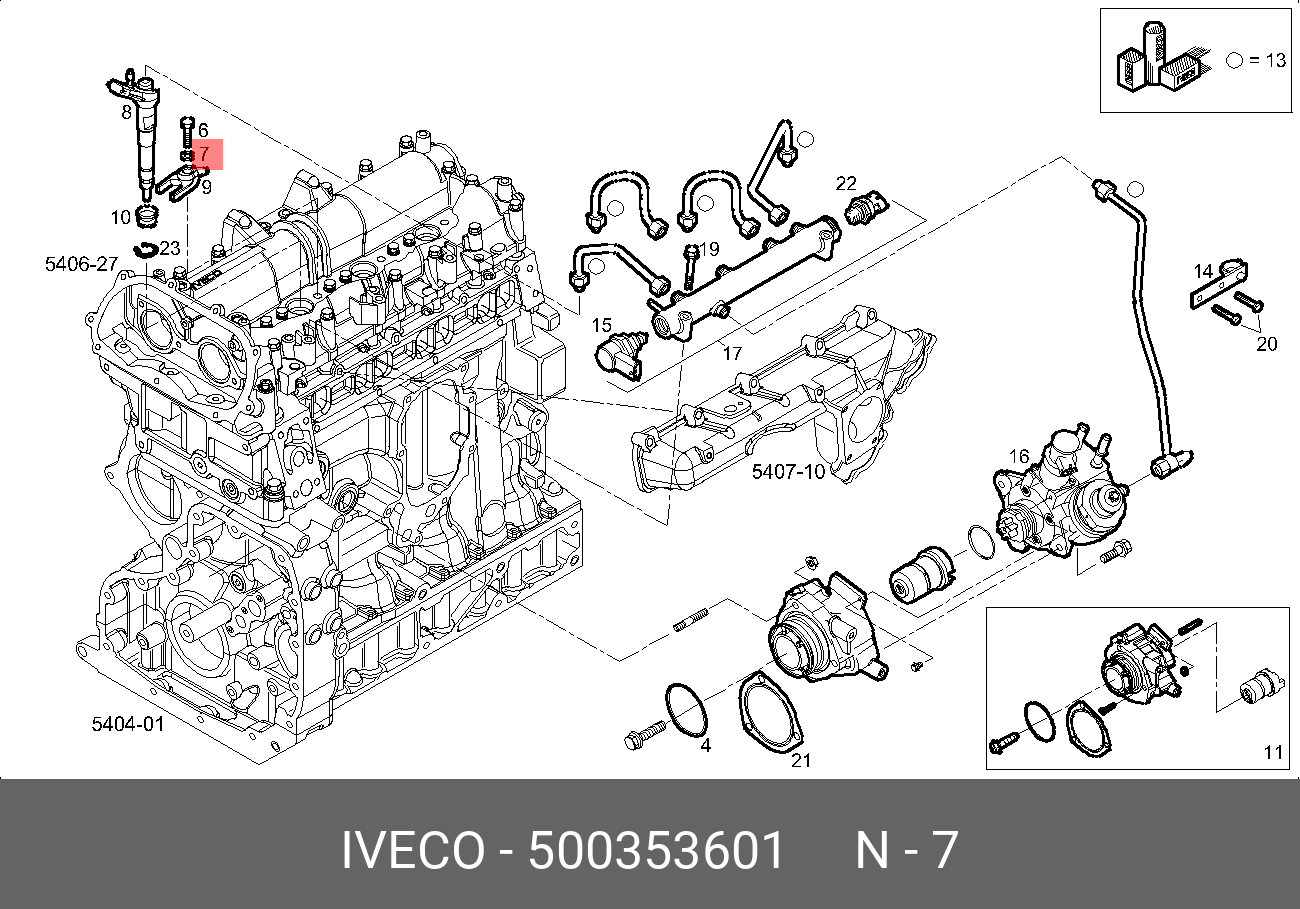 Ивеко дейли клапана. 5801540211 Форсунка Iveco. 504384251 Регулятор давления топлива Iveco. Шайба под форсунку Ивеко Дейли 3.0. 5801540211 Форсунка Ивеко Дейли.