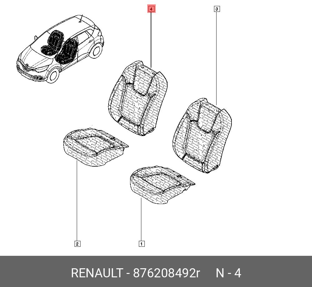 876208492R ЧЕХОЛ Спинки СИДЕНЬЯ пассажира RENAULT купить, цена в  Екатеринбурге