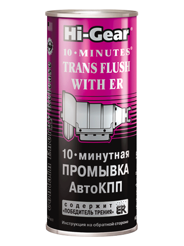 Очистители АКПП Hi-Gear HG7008