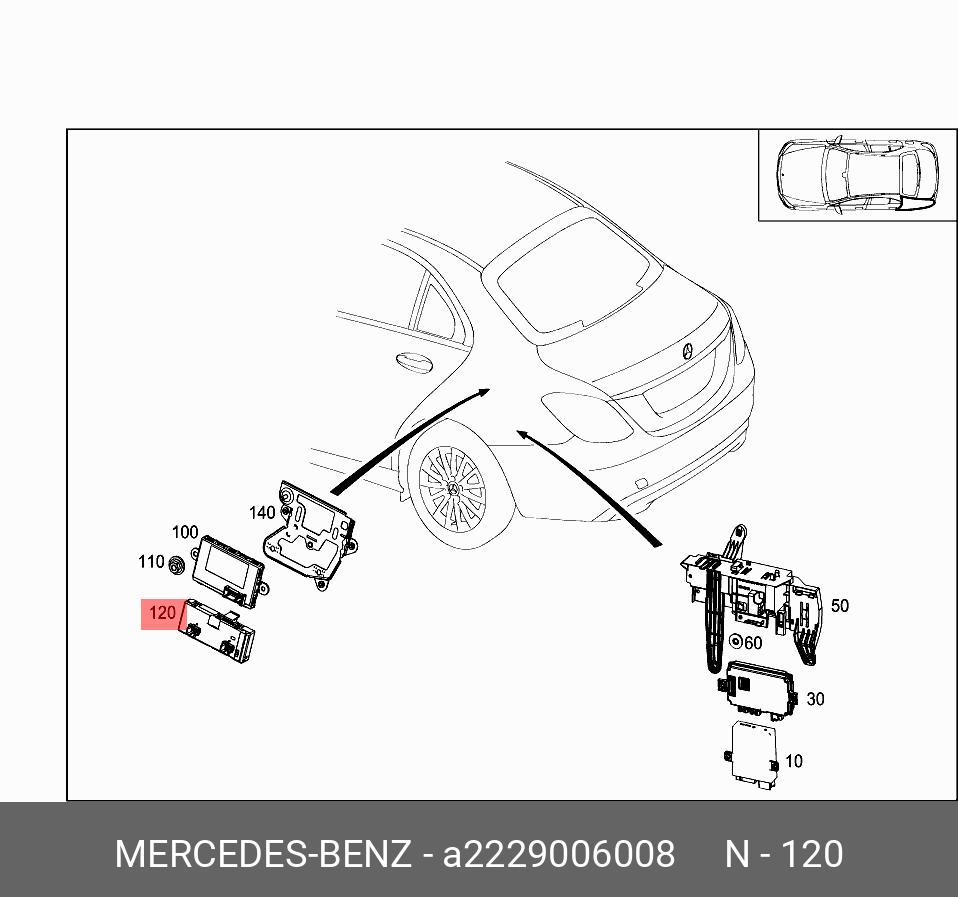 A2229006008 (A 222 900 60 08) MERCEDES BENZ Блок управления открытия крышки  багажник | Купить запчасть