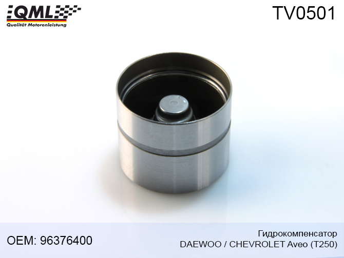 Гидрокомпенсатор (Chevrolet,Daewoo) TV0501