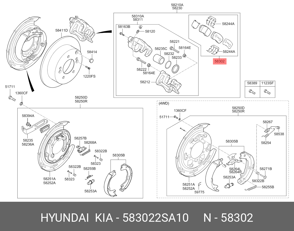 Колодки тормозные, комплект, задние   HYUNDAI/KIA арт. 583022SA10