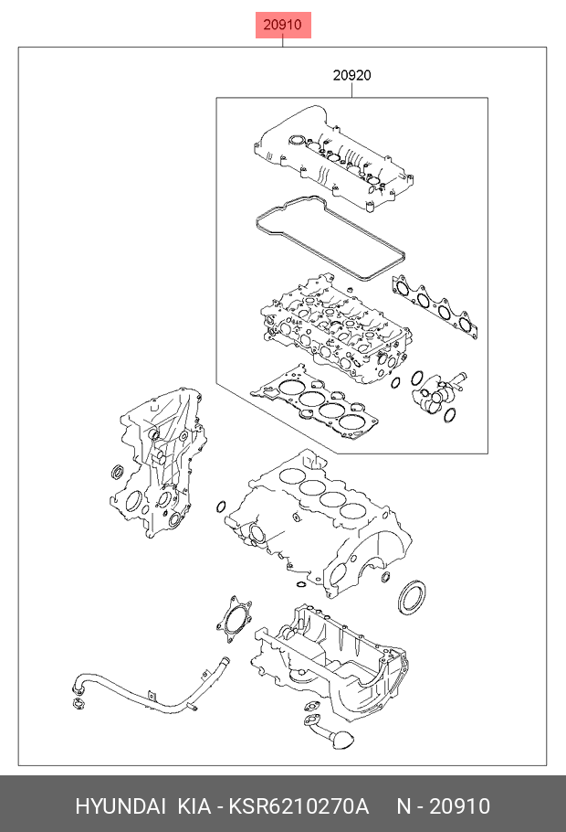 Ksr6210270a набор прокладок двигателя кия сид фото описание