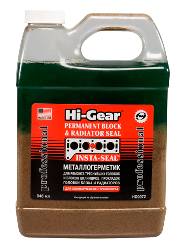 Металлогерметик для ремонта системы охлаждения Hi-Gear