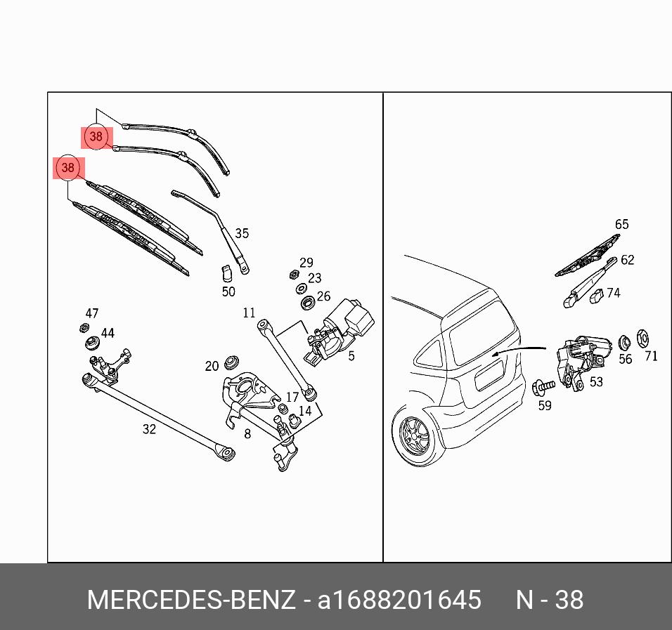 Щётки стеклоочистителя, комплект, передние   Mercedes-Benz арт. A1688201645