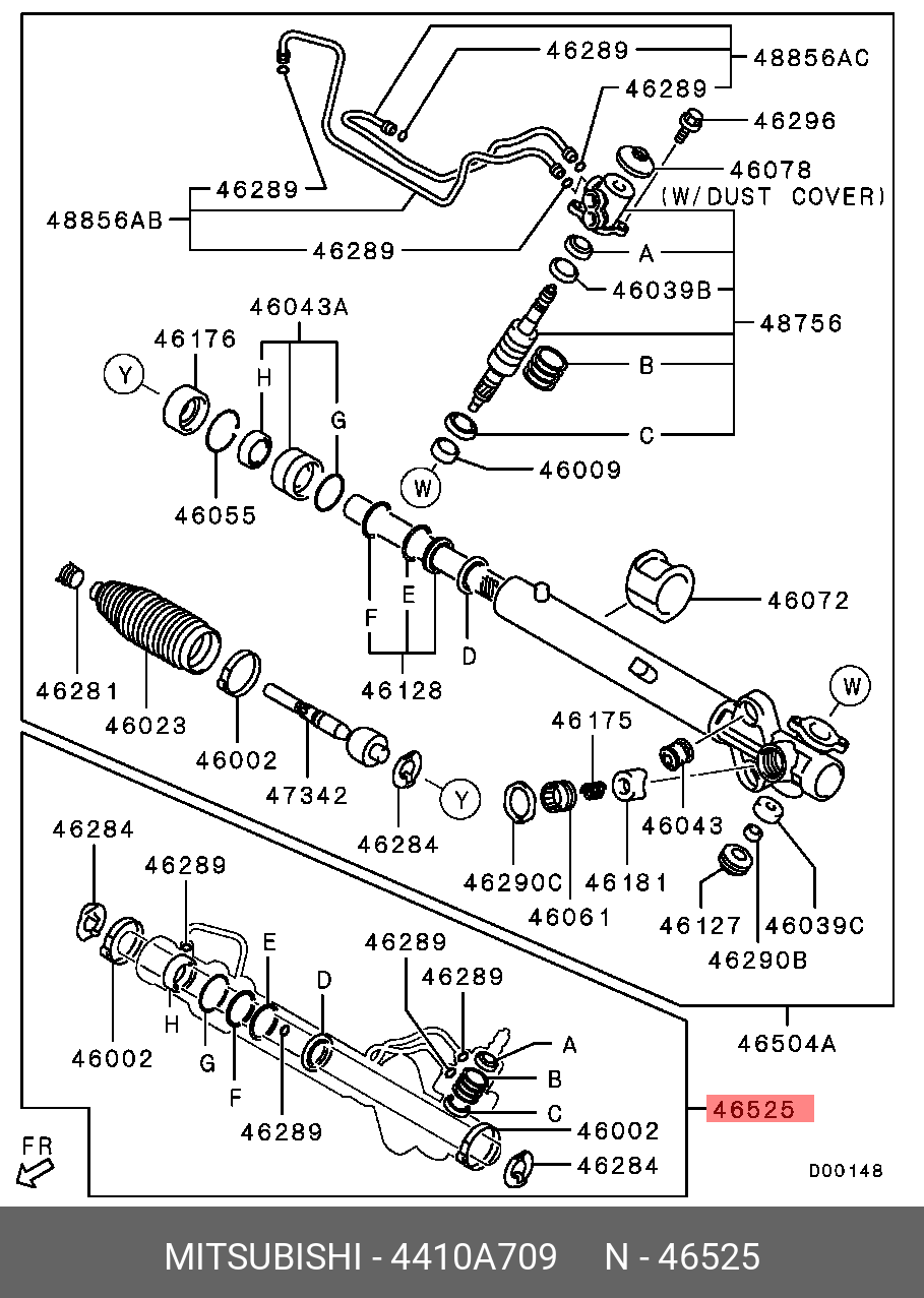 Ремкомплект рулевой рейки (механизма), (ком-кт уплотнений) 4410A709