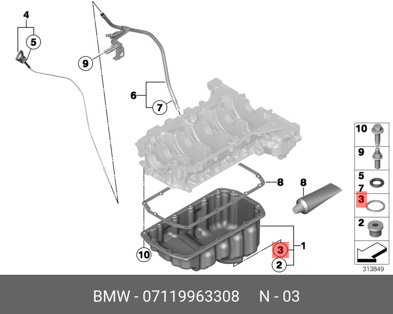 Прокладка сливной пробки поддона двигателя   BMW арт. 07119963308