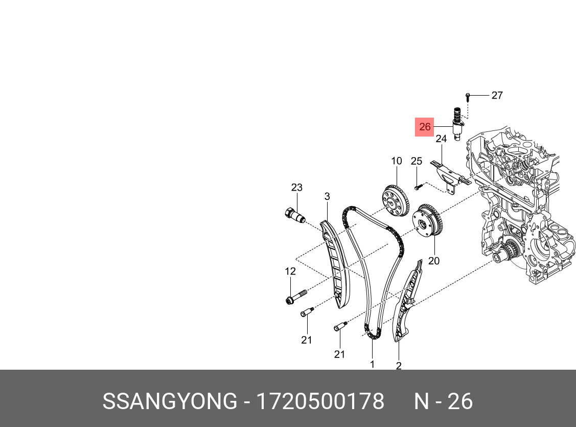 Клапан фаз электромагнитный (Ssang Yong) 1720500178