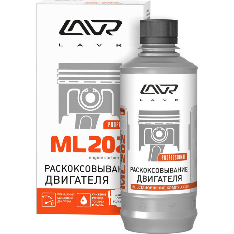 Ml 202 раскоксовывание двигателя