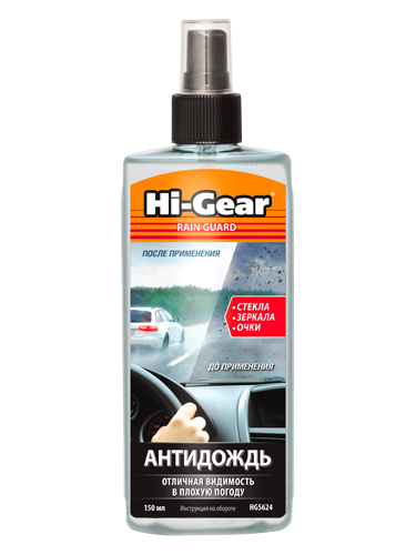 Антидождь Hi-Gear