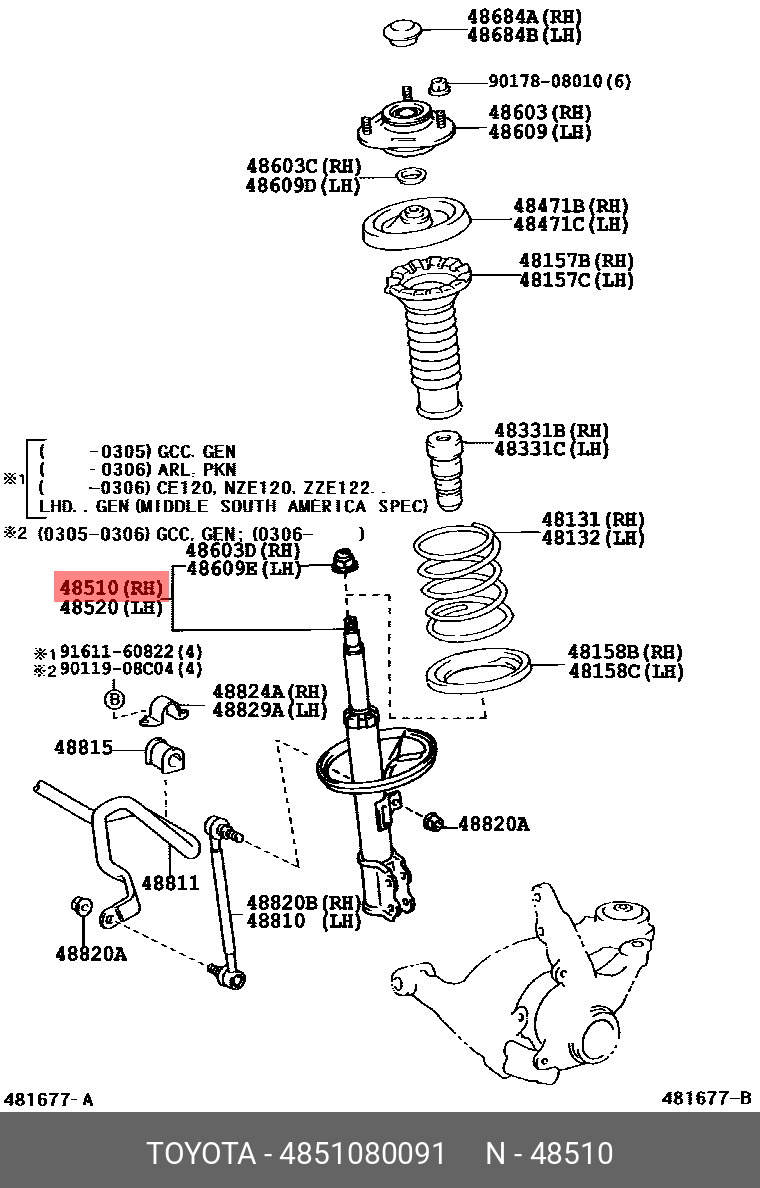 48510-80091 TOYOTA LEXUS Амортизатор подвески - купить в Калининграде |  Япония-Авто