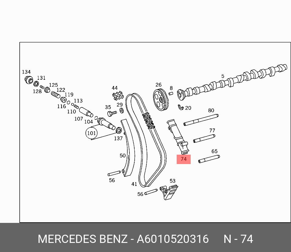 Успокоитель цепи ГРМ   Mercedes-Benz арт. A 601 052 03 16